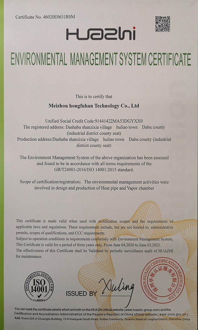 ISO14001-證書