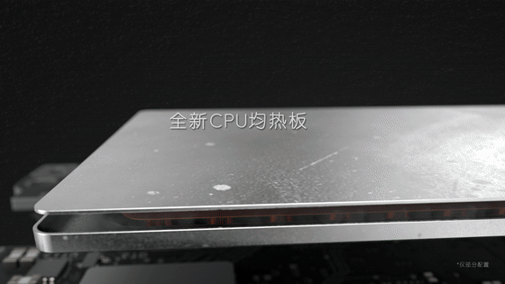 均溫板散熱2.gif